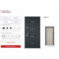 КОНФИГУРАТОР TOREX - СОБЕРИТЕ СВОЮ ДВЕРЬ ЗА 3 ШАГА!